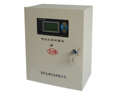 WS-2100H熱量積算儀