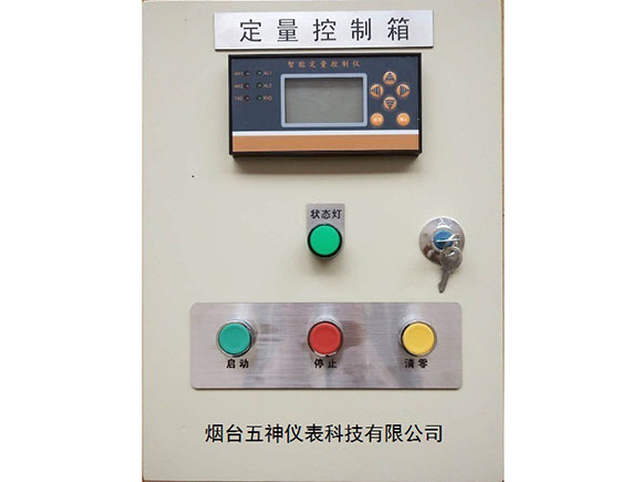 WS-3000壁掛定量控制儀