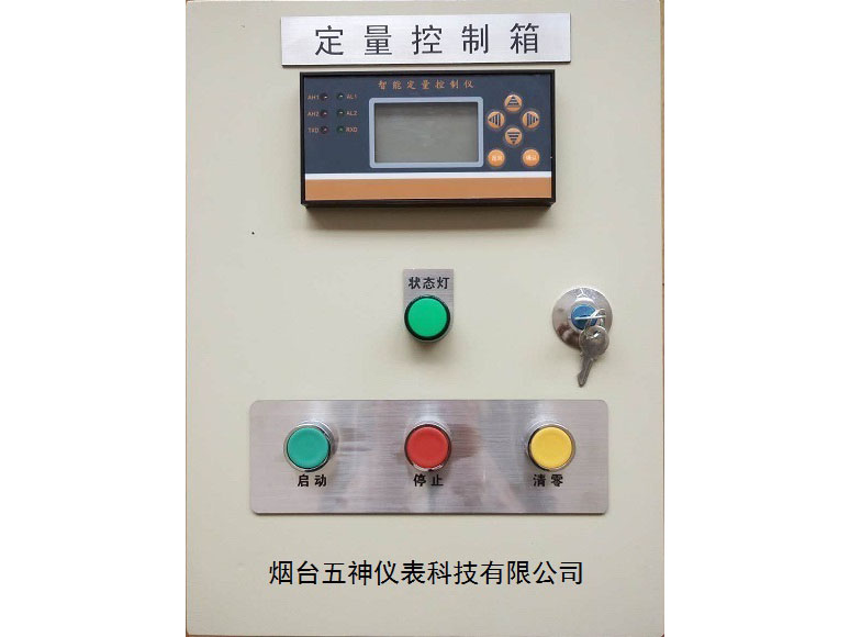 WS-3000壁掛定量控制儀