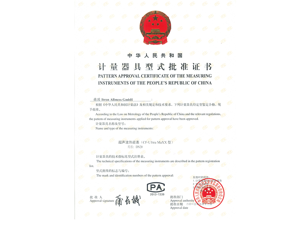 埃創(chuàng)戶表CPA認(rèn)證